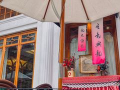 -秘密旅行Bonjour(黑金冠 江南西店)