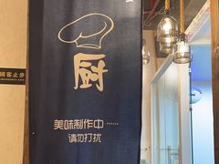 -乔街深夜食堂·小龙虾·高压锅生蚝(杭州总店)
