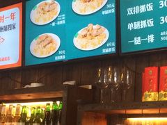 -217丰惠源抓饭(星湖街店)