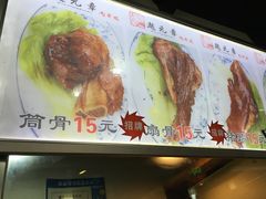 -赵元章肉骨烧(山塘街店)
