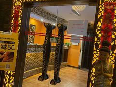 -域SPA·足疗·按摩·养生(静安寺店)