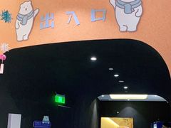 -Mr·Kuma酷么先生雪之乐园