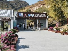 -百里山水画廊乌龙峡谷
