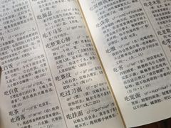 -老屋咖啡