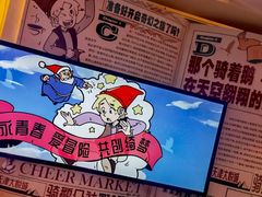 -骑鹅公社(南开大悦城店)
