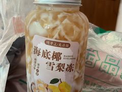 -润叶堂凉茶(岩屿路店)