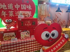 -西贝(武汉群星城店)