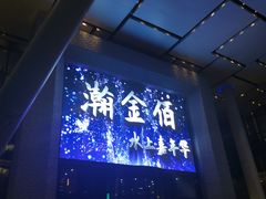 -南京瀚金佰九号温泉酒店