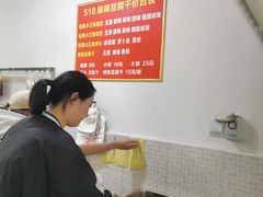 -518豆腐干(总店)