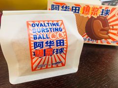 -好利来(温江合生汇店)