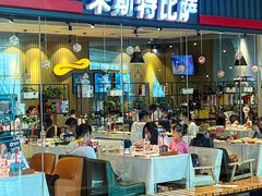 门面-米斯特比萨(罗斯福店)
