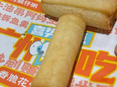 -喜势点·糖沙翁手工茶点·本地人茶居(永庆坊店)