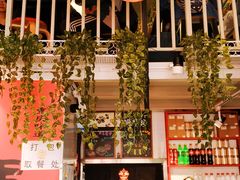 大堂-大王油茶(二厂文创公园店)