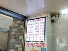 -蒋六十八梯眼镜面(渝中店)