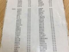 菜单-益民餐厅(哈尔滨道店)