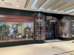 -西西弗书店&矢量咖啡(静安大悦城店)