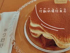 打翻的提拉米苏-半勺舒舒(太乙店)