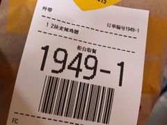 -麦当劳(江湾镇店)