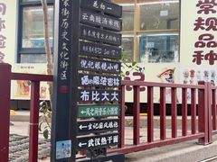 -衣裳街历史文化街区