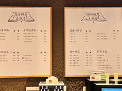 -奈雪茶院·茶室茶馆(广州粤海天地店)