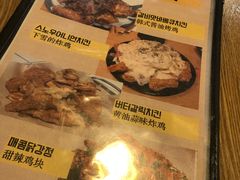 菜单-富乐满韩国正宗炸鸡韩国料理(虹泉路店)