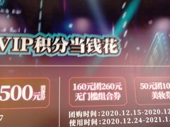 -九毛九西北菜(百信广场店)