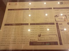 菜单-春发生饭店·非遗(南院门店)