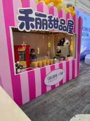 -禾丽康美医疗美容医院