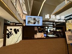 -成川茶店·潮汕工夫浓茶(万象店)