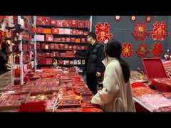 -大连双兴商品城