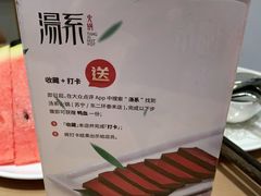 -湯系·煲汤手艺人(东二环泰禾广场店)