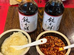 -新兴园饺子馆(河南街店)
