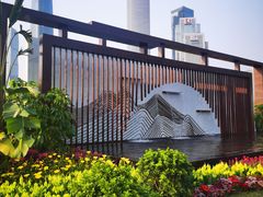 -海心沙亚运公园
