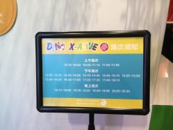 -恐龙探索乐园(磁器口店)