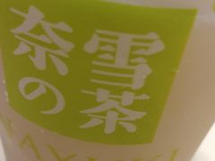 -奈雪的茶(深圳北站店)