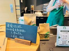 -星巴克(北辰西路店)