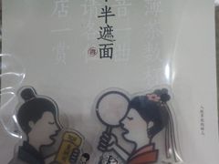 -喜茶(深圳东门1234店)