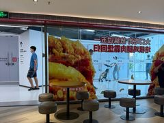 -肯德基(中心书城店)