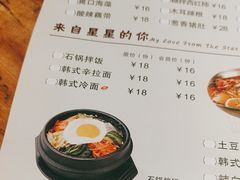 -悦屋老板娘的烤肉店(紫薇田园店)