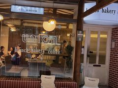 门面-屋裡·Union Bakery(龙江路店)