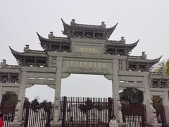 -观潮胜地公园