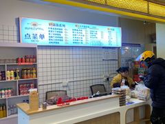 -罗平振兴老店砂锅饭(文笔路店)