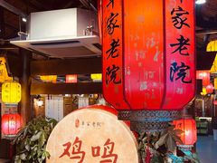 -单家老院·院子里的青岛菜(沙子口店)