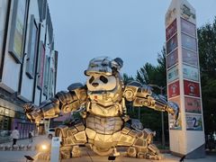 -凯德广场(学府店)