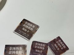 -第六季自助餐厅(北太平庄店)