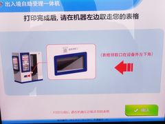 -厦门五通客运码头