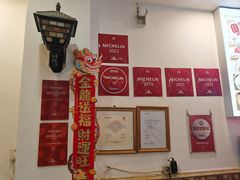 -竹园竹升面(西关总店)