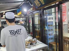 -清真·穆萨砂锅(大皮院店)