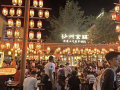 -沙州食驿·非遗小吃夜市