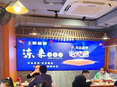 -东来土菜馆(民祥园路店)